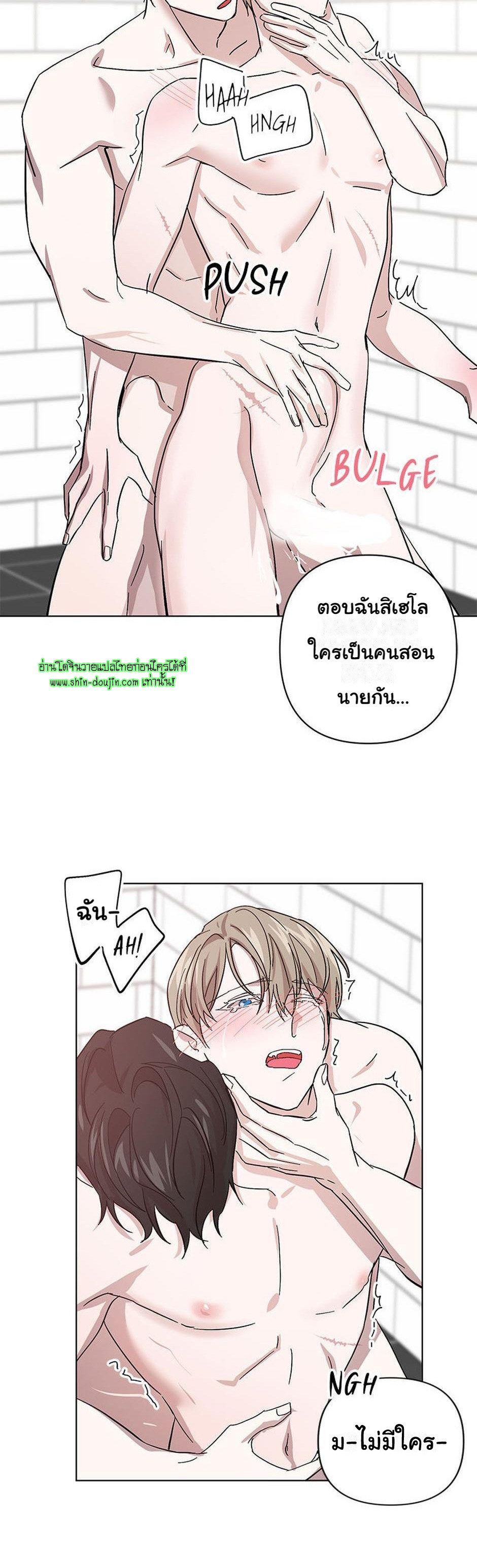 Heilo’s Sleepless Night EP 13